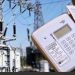 Federal Government review Band A Electricity Tariff