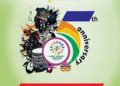 Nigeria’s greatest stars are set to gather in Lagos as the National Unity Festival (NATFU 2024) commences.